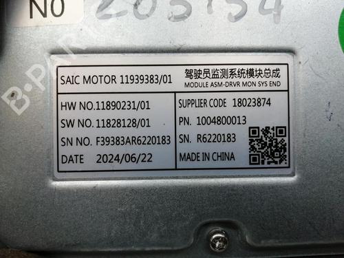 Electronic module MG MG ZS SUV (AZS1) | BP37429091M83 - Image 4