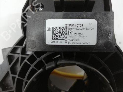 Headlight switch MG MG ZS SUV (AZS1) | BP37030275I24 - Image 2
