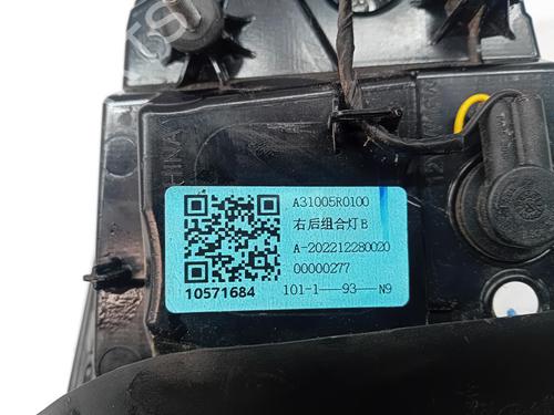 Right tailgate light MG MG ZS SUV (AZS1) | BP38470052C80 - Image 3