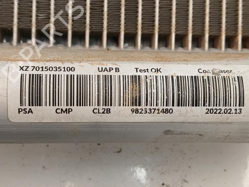 AC radiator OPEL CORSA F (P2JO) | BP37247788M32 - Image 3