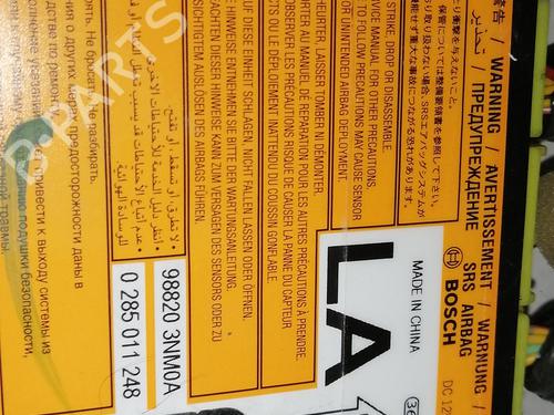 Airbag Kit NISSAN LEAF (ZE0) Electric | BP16356582C86 