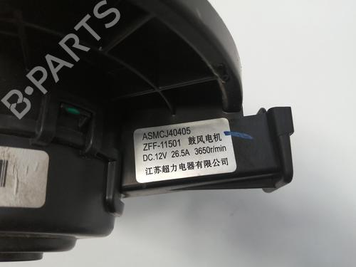 Heater blower motor MG MG ZS  | BP18487253M62 