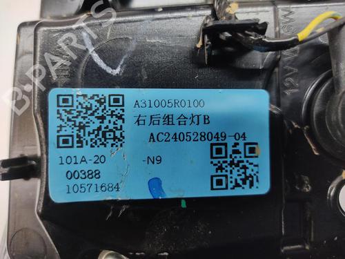 Højre baglygte bagklap MG MG ZS SUV (AZS1)  | BP29340514C80 