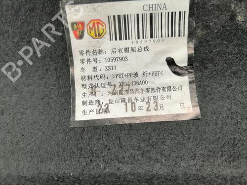 Hattehylde MG MG ZS SUV (AZS1) | BP32271105C85