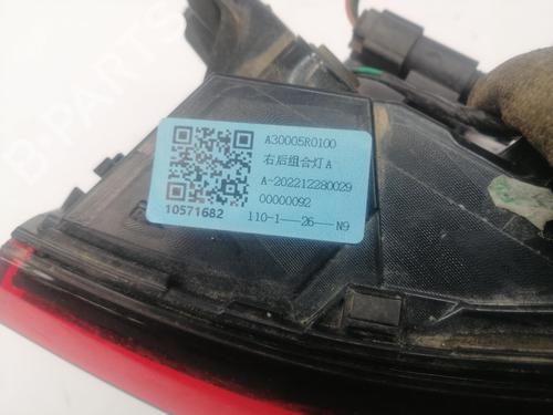Right taillight MG MG ZS SUV (AZS1)  | BP27635365C35