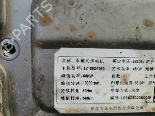 Gearbox MG MG 3 (ZP2_)  | BP29610685M3 