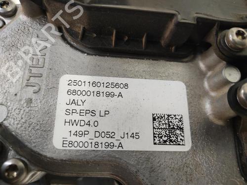 Steering rack CITROËN C4 III (BA_, BB_, BC_) | BP29588257M22