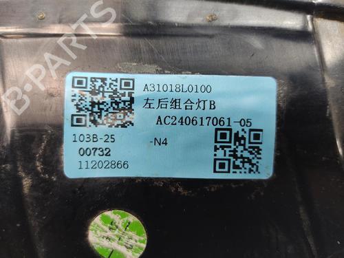 Left tailgate light MG MG 3 (ZP2_)  | BP29982237C79