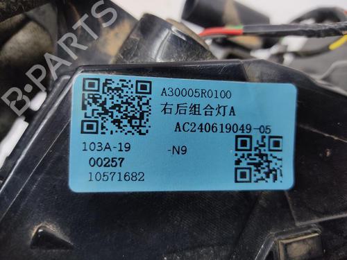 Right taillight MG MG ZS SUV (AZS1)  | BP29340512C35 