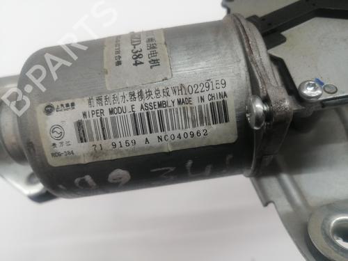 Front wiper motor MG MG ZS SUV  | BP22562732M29 