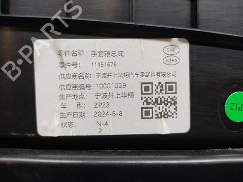 Glove box MG MG 3 (ZP2_) | BP37428699C95 - Image 8
