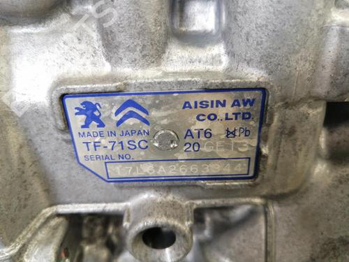Gearbox CITROËN C4 Picasso II | BP32183647M3