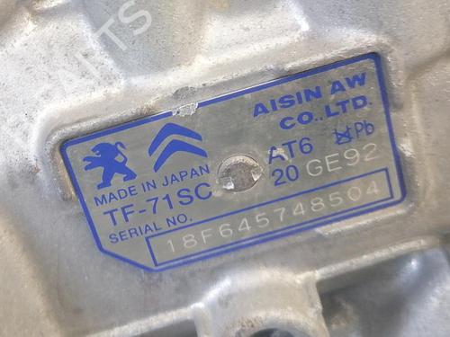 Gearbox PEUGEOT 2008 I (CU_)  | BP32183640M3 