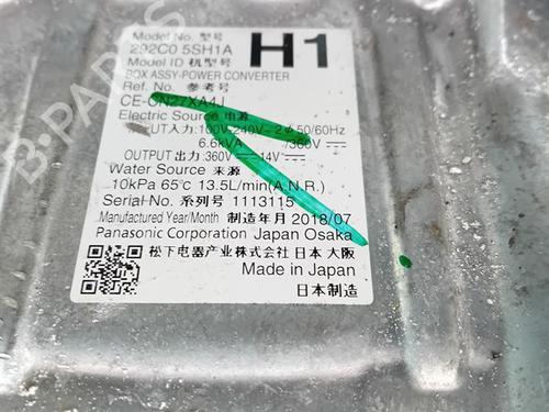 Inverter/Converter NISSAN LEAF (ZE1) Electric | BP33620162M119 - Image 4