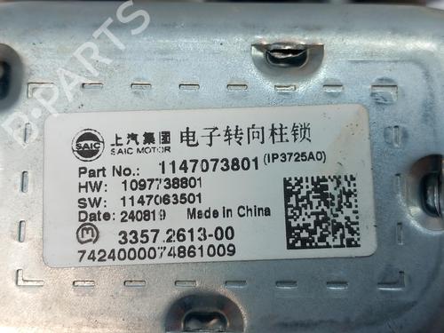 Ratstammeenhed MG MG 4 (EH32)  | BP29322282M21 