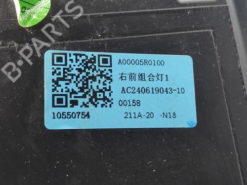 Right headlight MG MG ZS SUV (AZS1)  | BP34168400C29  - Image 7