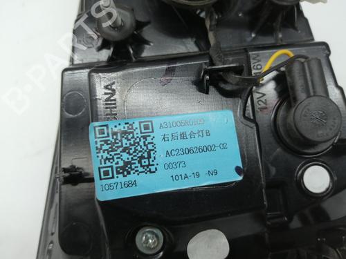 Right tailgate light MG MG ZS SUV  | BP28155927C80 
