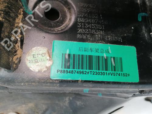 Rear axle SMART #1  | BP29982227M2