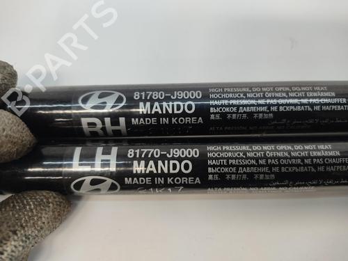 Tailgate lift support HYUNDAI KONA (OS, OSE, OSI)  | BP26955127C138 