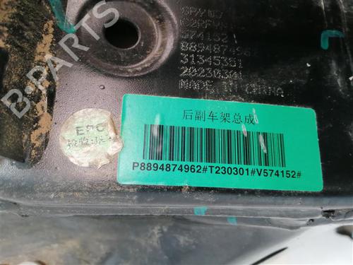Rear axle SMART #1 EV | BP29982227M2 - Image 4