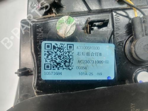 Right tailgate light MG MG ZS SUV  | BP28155868C80 