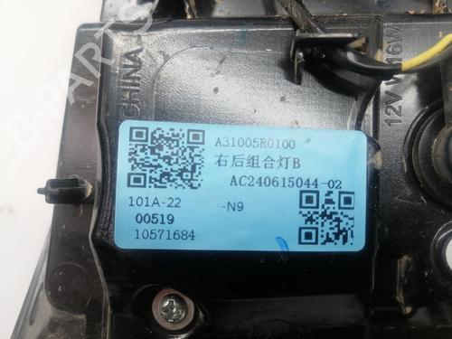 Right tailgate light MG MG ZS SUV (AZS1)  | BP29235001C80 