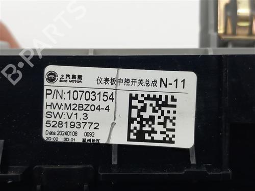 Switch MG MG ZS SUV (AZS1) 1.5 VTi | BP29243969I30 - Image 5