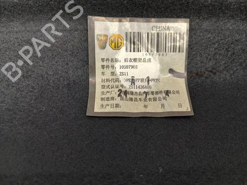 Rear parcel shelf MG MG ZS SUV (AZS1)  | BP29242573C85 