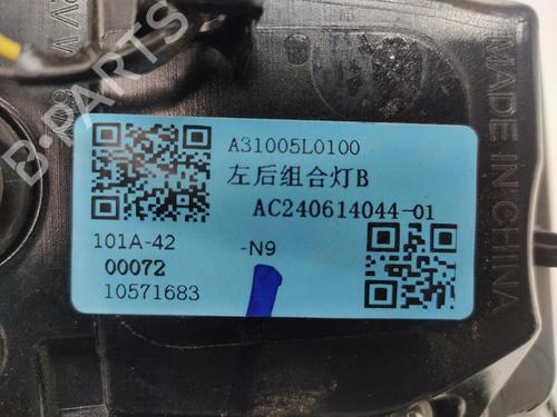 Venstre baglygte bagklap MG MG ZS SUV (AZS1)  | BP29982241C79 