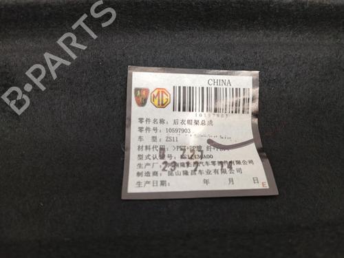 Rear parcel shelf MG MG ZS SUV (AZS1)  | BP29242572C85 