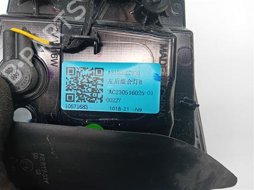 Left tailgate light MG MG ZS SUV (AZS1) 1.0 T-GDi | BP22404391C79 - Image 4