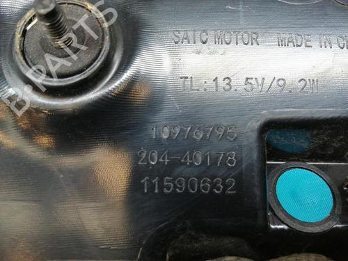 Third brake light MG MG 4 (EH32) | BP33464315L11 - Image 5