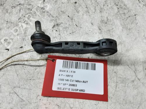 Used Right rear suspension arm Right rear suspension arm BMW X2 (F39) sDrive 18 i (140 hp) 32184692 32184692
