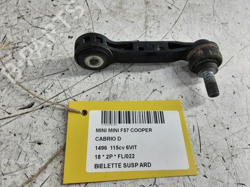 Used Right rear suspension arm Right rear suspension arm MINI MINI Convertible (F57) Cooper D (116 hp) 36366084 36366084