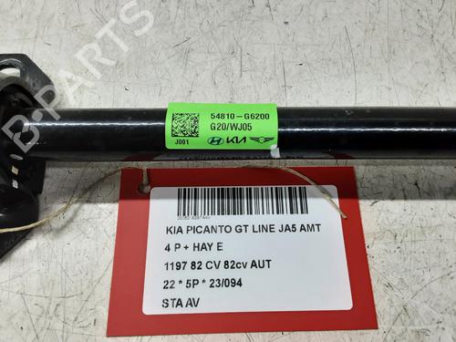 Anti roll bar KIA PICANTO III (JA) 1.2 MPI | BP23095734M96 - Image 2