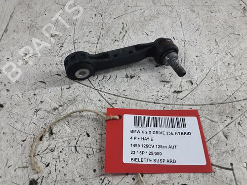 Used Right rear suspension arm Right rear suspension arm BMW X2 (F39) xDrive 25 e Plug-in-Hybrid (220 hp) 32161177 32161177