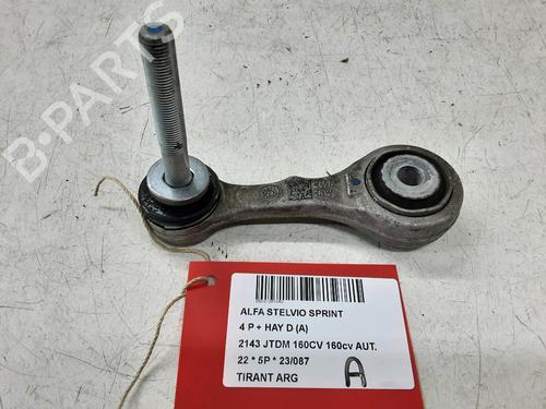 Used Left rear suspension arm Left rear suspension arm 22176834 22176834