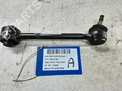 Used Right rear suspension arm KIA CEE'D (JD) 1.6 CRDi 110 (110 hp) 20276771