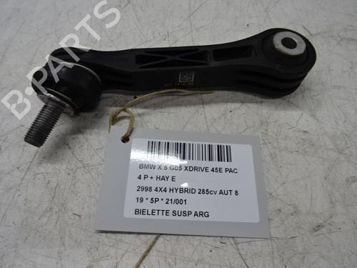 Used Left rear suspension arm BMW X5 (G05, F95) xDrive 45 e Plug-in-Hybrid (286 hp) 30459539