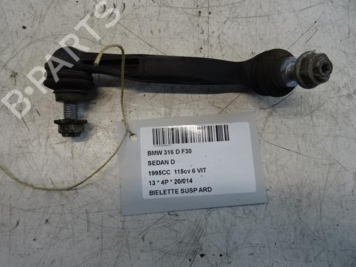 Used Right rear suspension arm Right rear suspension arm BMW 3 (F30, F80) 316 d (116 hp) 39058252 39058252