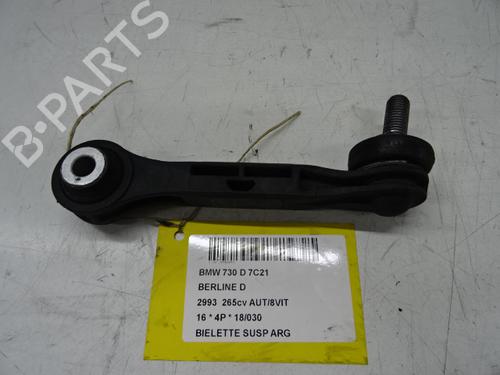 Used Left rear suspension arm Left rear suspension arm 39058174 39058174