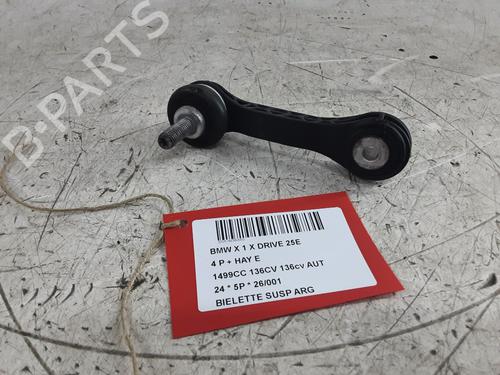 left-rear-suspension-arm-bmw-x1-u11-2022-32045495 main image