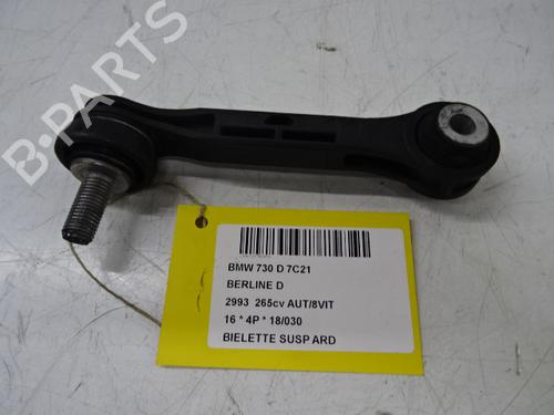 Used Right rear suspension arm Right rear suspension arm 39058226 39058226