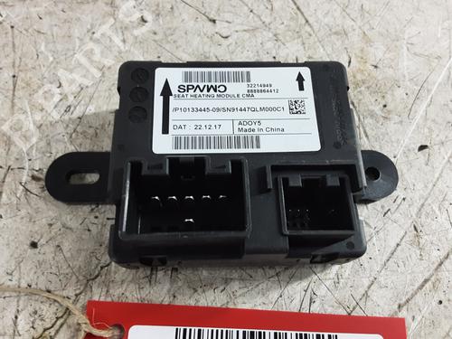 Used Control unit Control unit VOLVO XC40 (536) T5 AWD (247 hp) 33247514 33247514