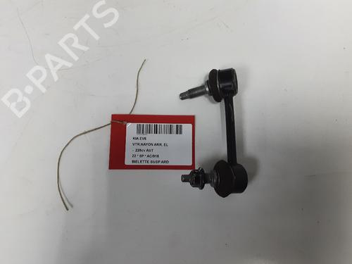 Used Right rear suspension arm Right rear suspension arm KIA EV6 (CV) 77 (228 hp) 33247706 33247706