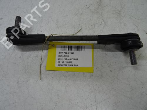 Used Left front suspension arm Left front suspension arm 39058033 39058033