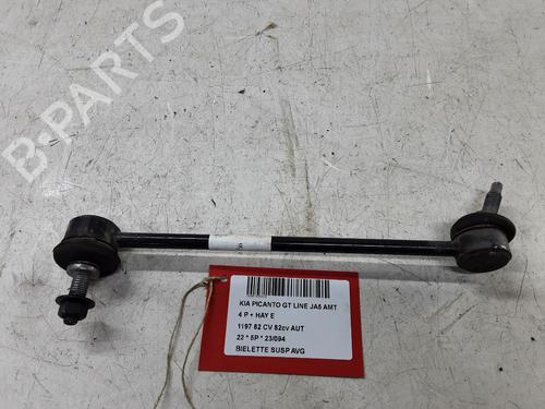 Used Left front suspension arm Left front suspension arm 23095767 23095767