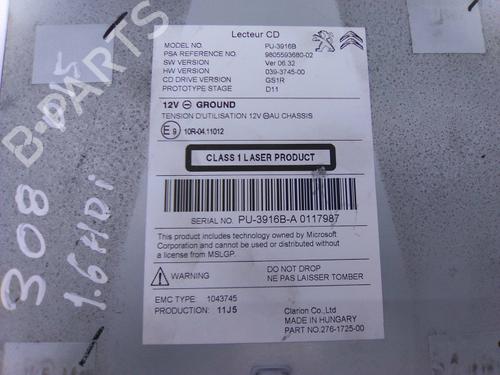 Other PEUGEOT 308 II (LB_, LP_, LW_, LH_, L3_) 1.6 BlueHDi 120 | BP19820432O1 