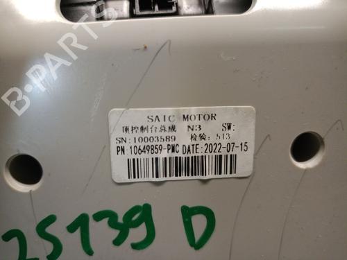 Interior roof light MG MG HS (AS23) 1.5 T (SAS23) | BP33816988I8 - Image 6