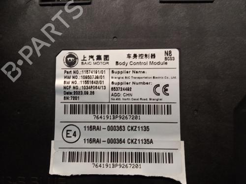 Elektronisk modul MG MG HS (AS23) 1.5 T (SAS23) | BP29608497M83 